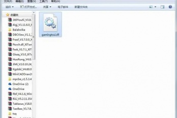 ps找不到cg.dll怎么办