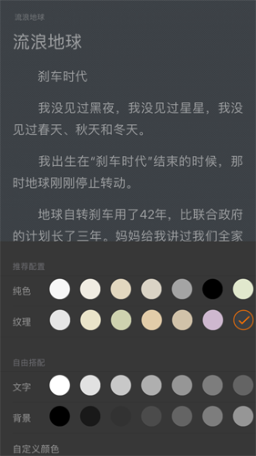 香色闺阁缓存版