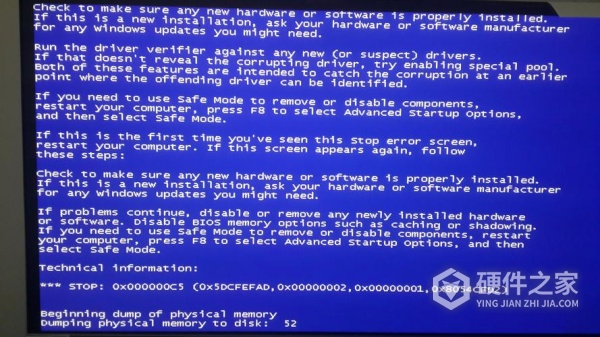 电脑蓝屏重启后键盘失灵解决方式是什么