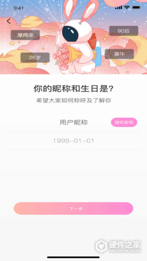 萌芽