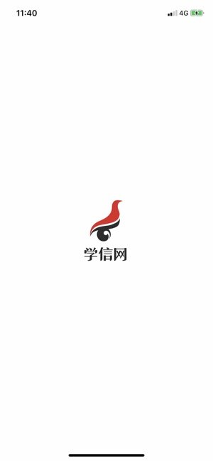 学信网学籍信息查询