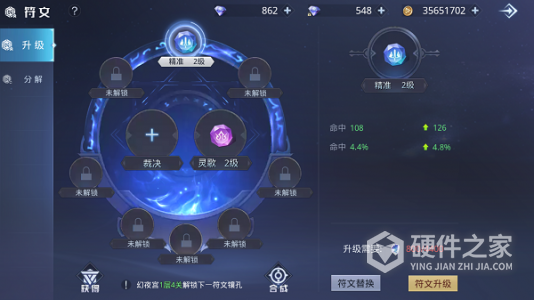 神谕幻想百度版