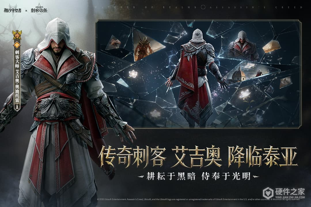 潮汐守望者