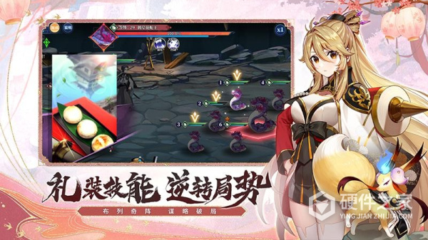 椿之歌