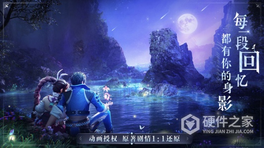 斗罗大陆：魂师对决先锋服