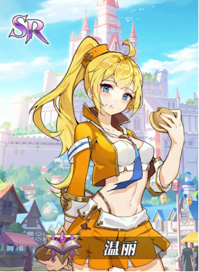 终焉誓约台版