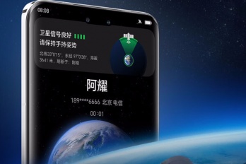 荣耀终端卫星通信怎么用