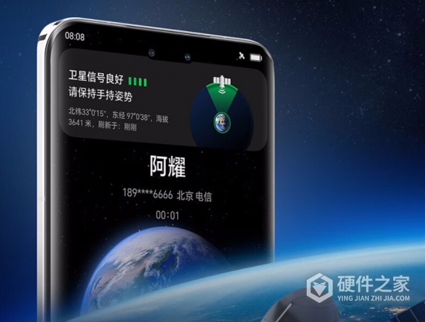荣耀终端卫星通信怎么用