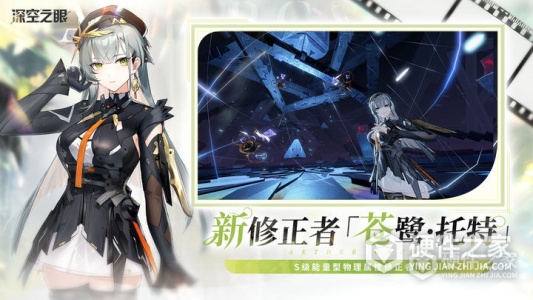 深空之眼安卓版