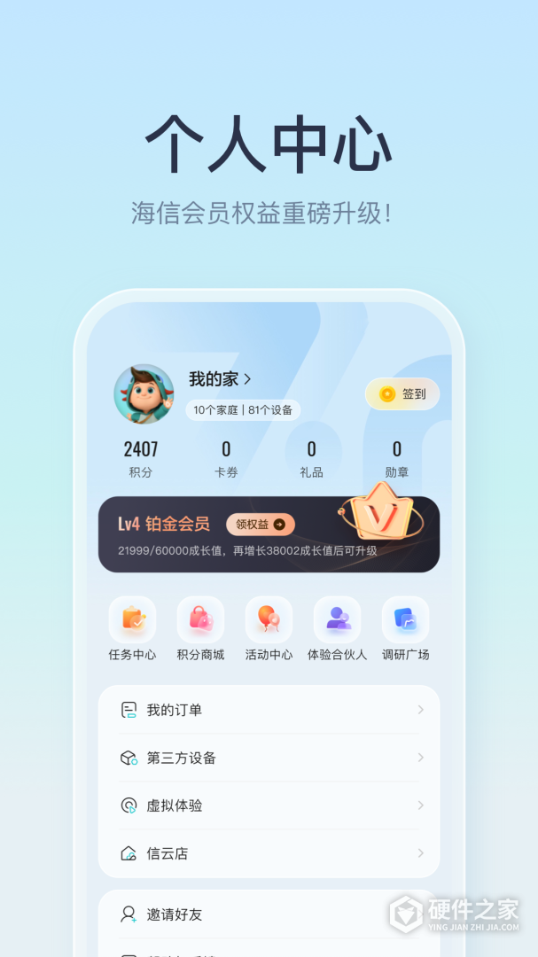 聚好看