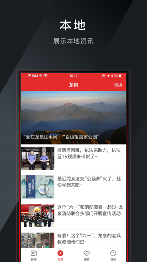 指尖丽水