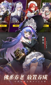 帕尼亚战纪九游版