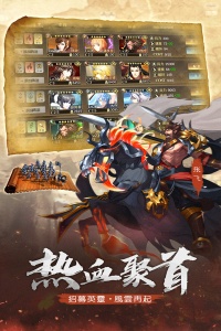 全战天下果盘版