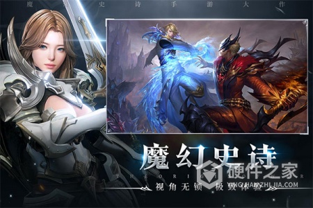 起源战纪抖音版