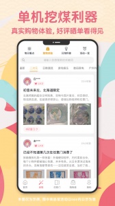 日淘任意门