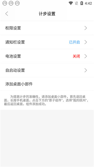我的抚州