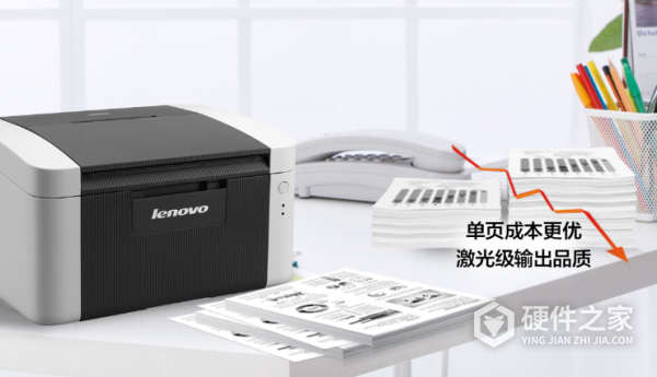 联想lj2205打印机红灯闪烁是什么意思