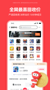 买号吧