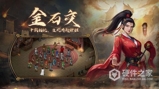 隋唐英杰传
