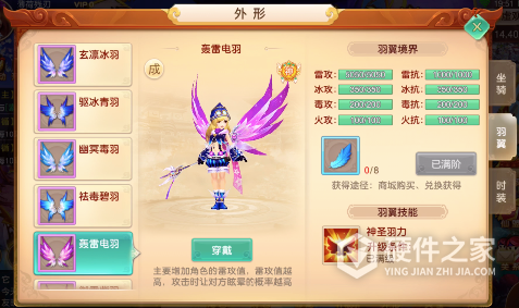 六界飞仙（0.1折GM无限充）