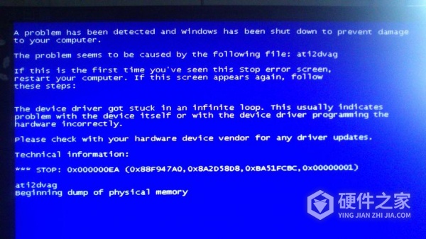 fltmgr_file_system蓝屏win11解决方法