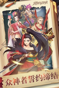 放置与召唤抖音版