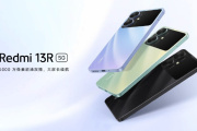 Redmi 13R手机配置参数