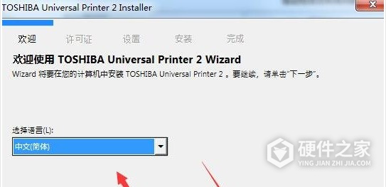 东芝Toshiba e-STUDIO6518A for win7/8/10 32bit