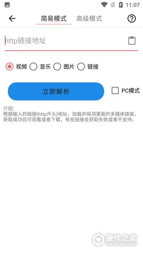 一媒体剪辑app