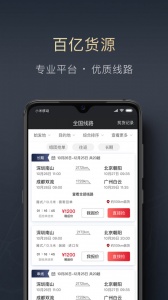 顺陆2024版