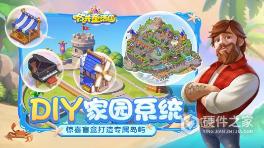 合并童话国