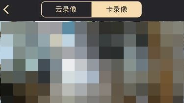 360水滴摄像头怎么看回放