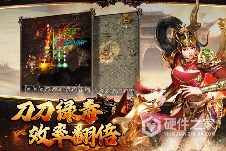 横扫天下（0.1折）