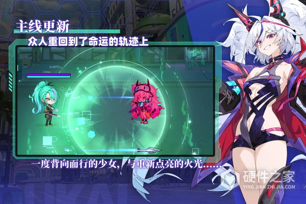 崩坏学园2九游版