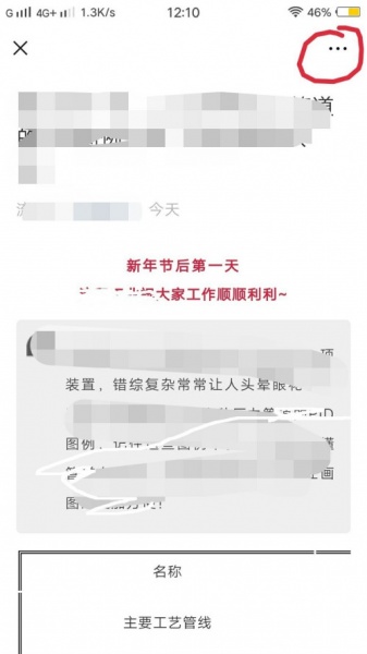 爱普生l4156怎么用微信打印