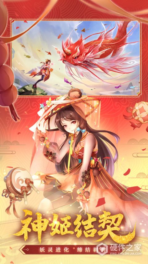 天姬变官服