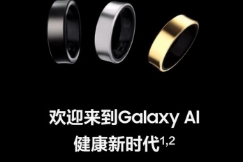 “三星智能戒指”特色功能介绍