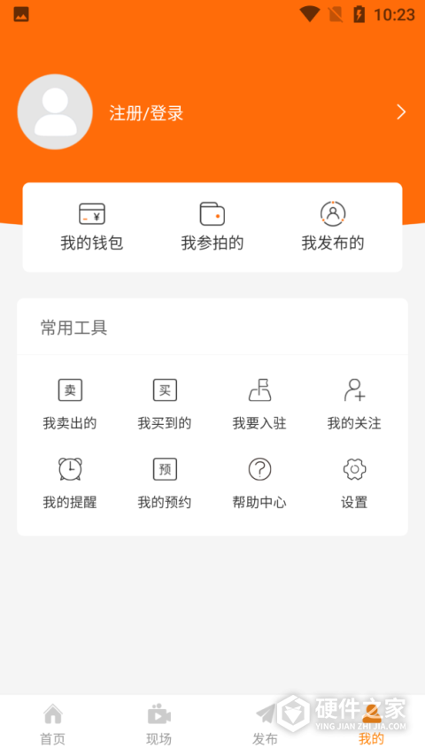 全拍网司法拍卖