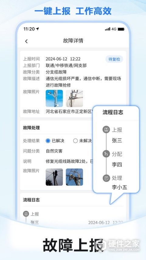 元道经纬相机官方正版