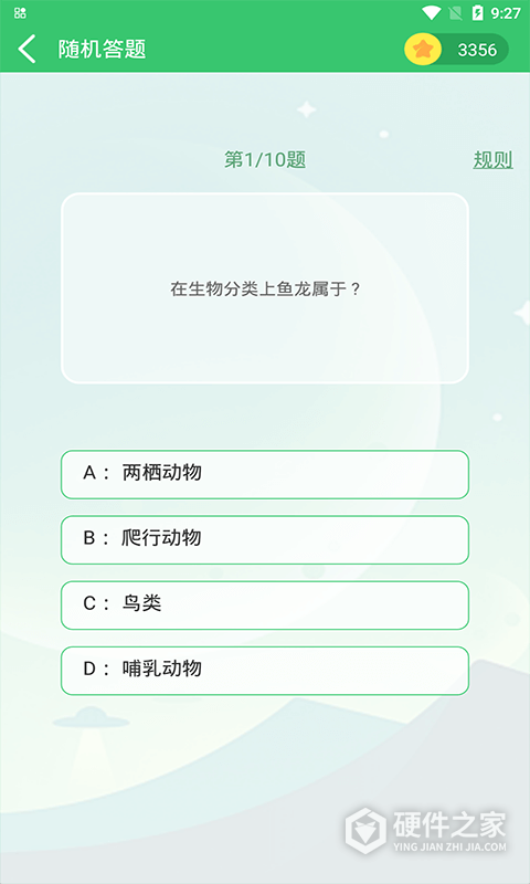 伪渣题王争霸