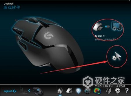 绝地求生罗技g402宏设置教程