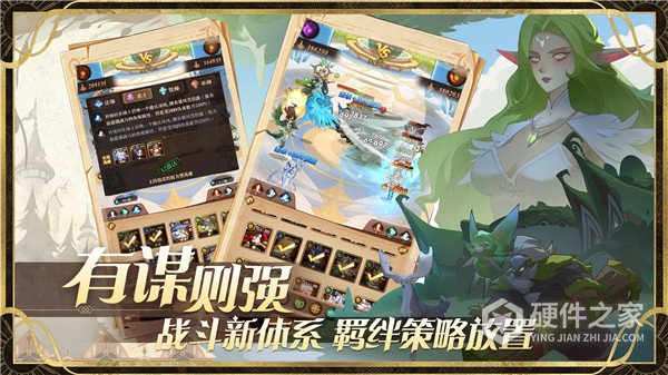 圣树唤歌h5