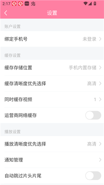 韩剧大全最新版