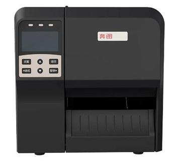 奔图PT-B680打印机手册