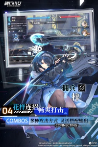 神行少女最新版