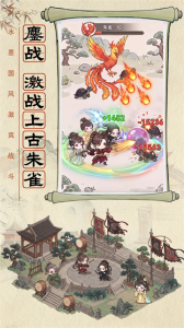 神魔传h5
