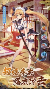 海岛勇士腾讯版