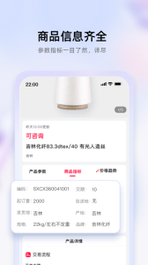飞梭