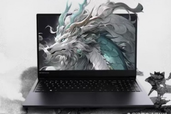 玄智星笔记本什么时候出7840