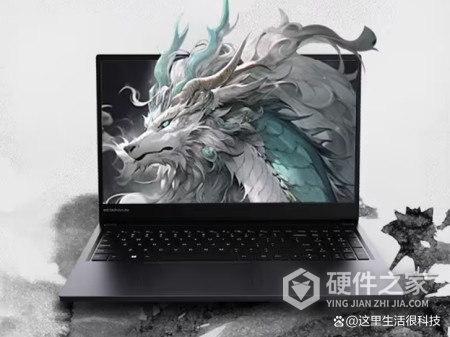 玄智星笔记本什么时候出7840